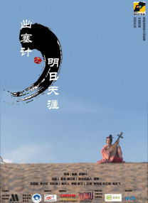 独自在海边